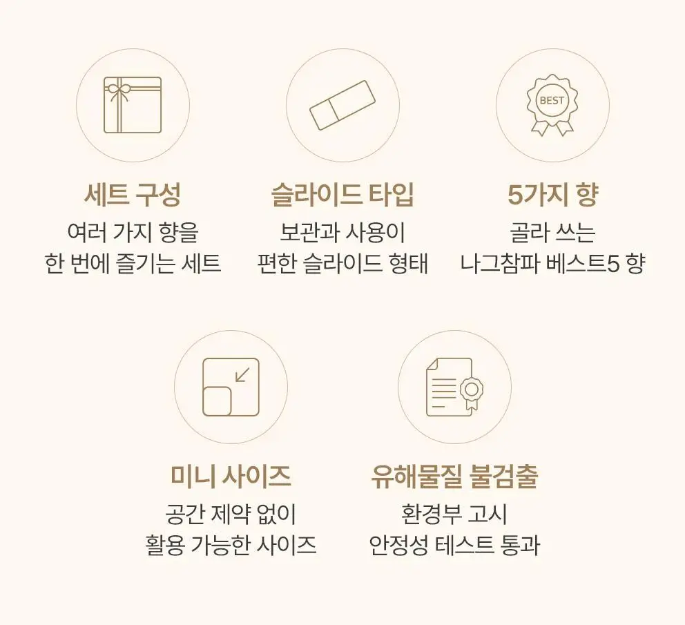 [NEW] 사티아 미니 인센스 5종 홀더 기획세트 상세페이지 10